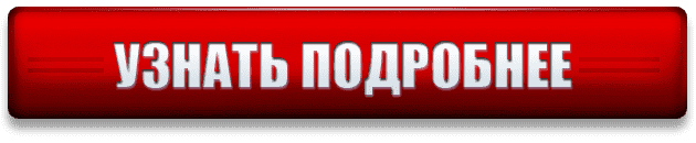 Окна ПВХ с эмалью Энамеру (ENAMERU ®) в Туле