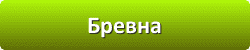 Лазури и лаки для защиты и окраски древесины в Туле