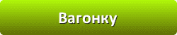 Лазури и лаки для защиты и окраски древесины в Туле