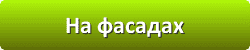 Лазури и лаки для защиты и окраски древесины в Туле