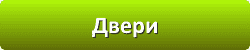 Лазури и лаки для защиты и окраски древесины в Туле