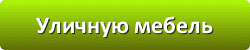Лазури и лаки для защиты и окраски древесины в Туле